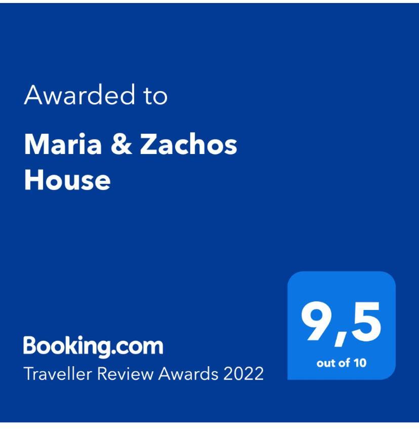 Вилла Maria & Zachos House Киссамос Экстерьер фото